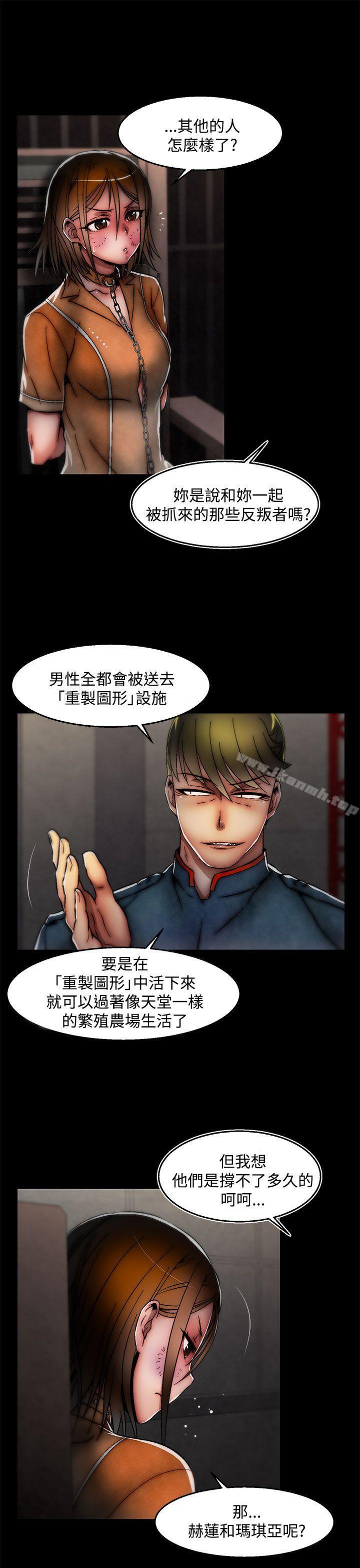 6P - 啪啪啪调教所