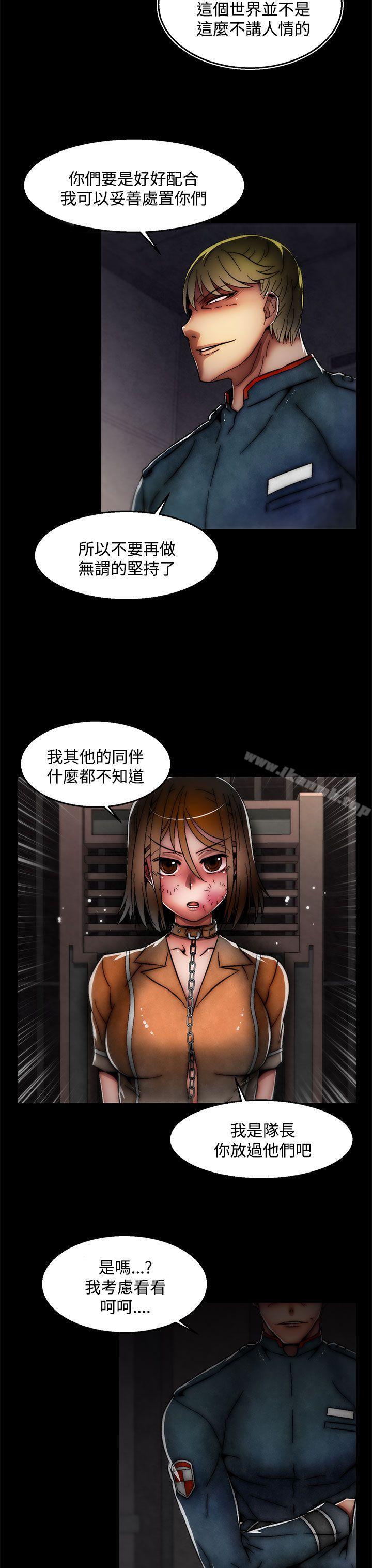 8P - 啪啪啪调教所