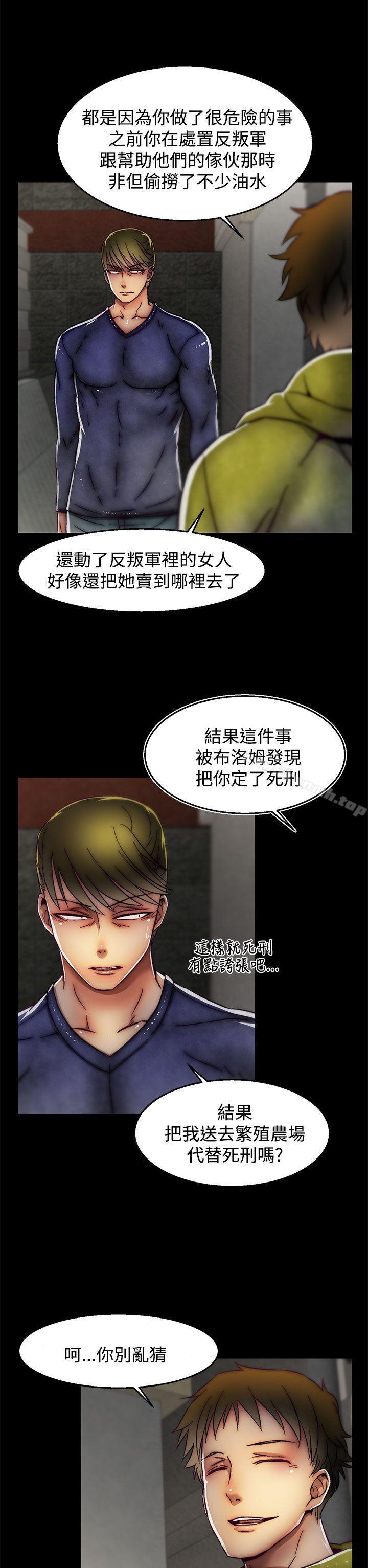 12P - 啪啪啪调教所