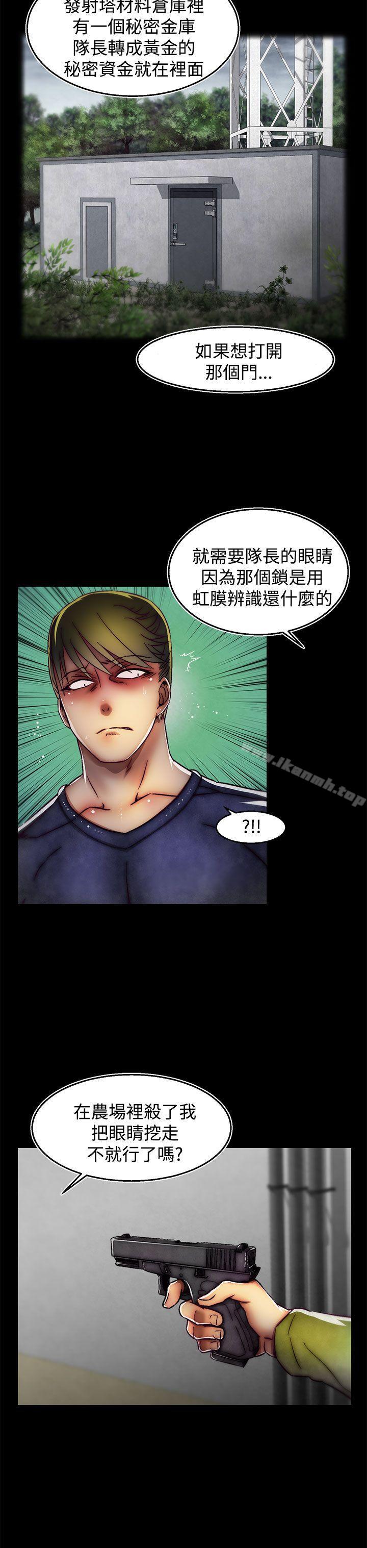 14P - 啪啪啪调教所