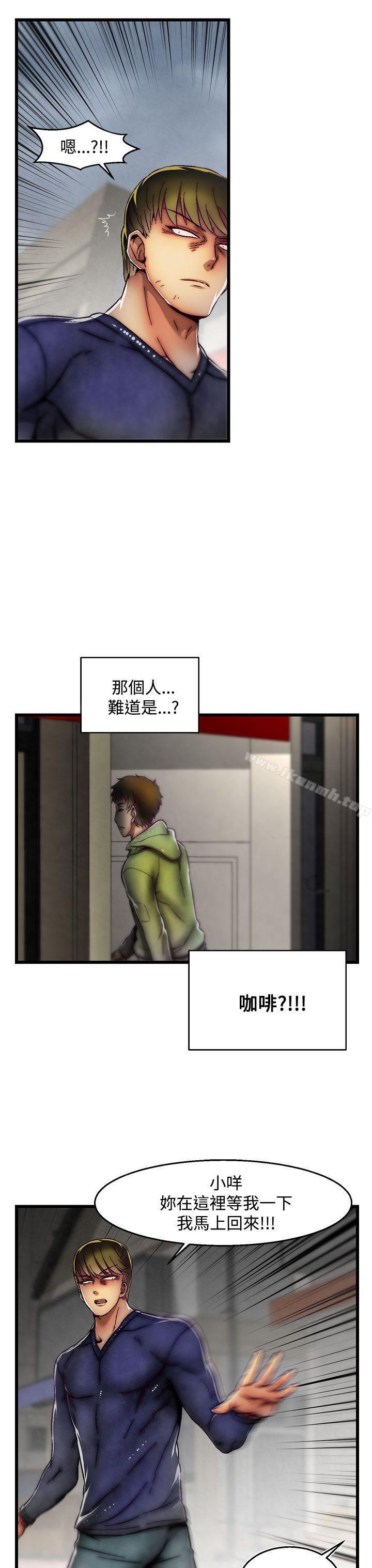 4P - 啪啪啪调教所