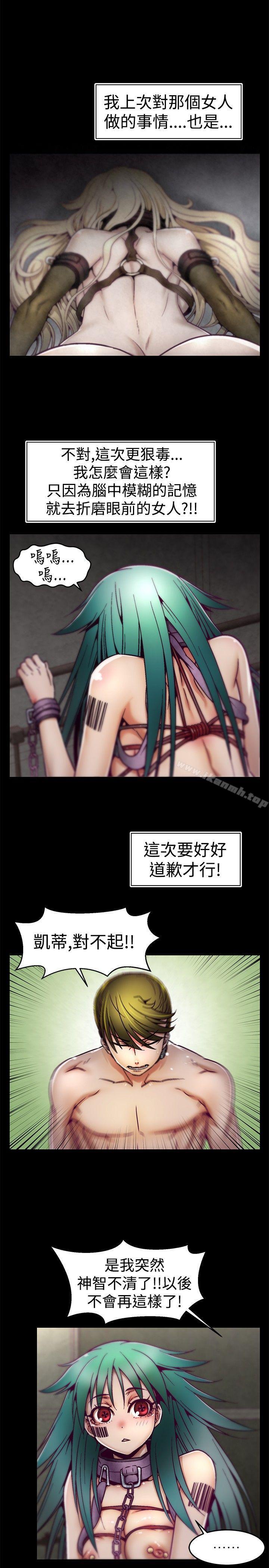 15P - 啪啪啪调教所