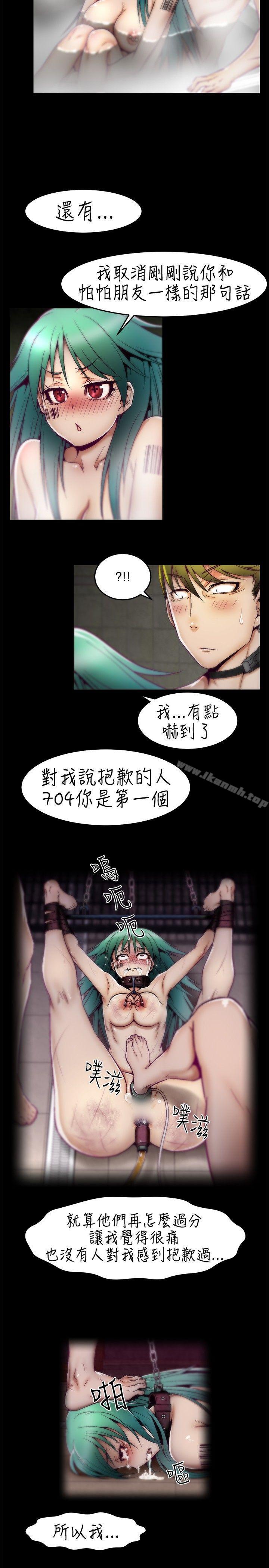 19P - 啪啪啪调教所
