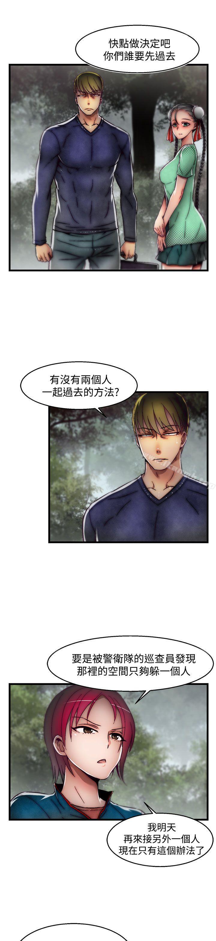 11P - 啪啪啪调教所