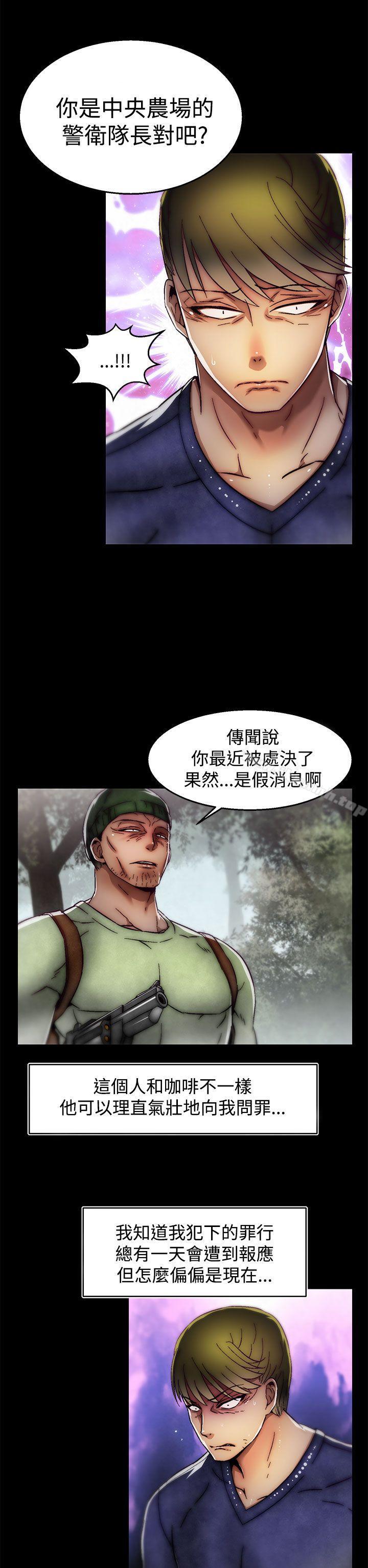 17P - 啪啪啪调教所