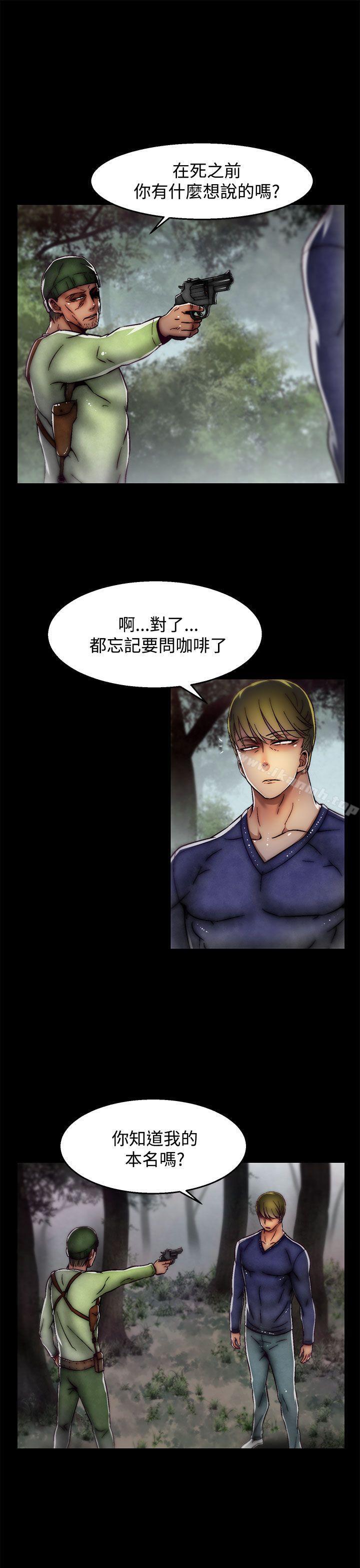 21P - 啪啪啪调教所