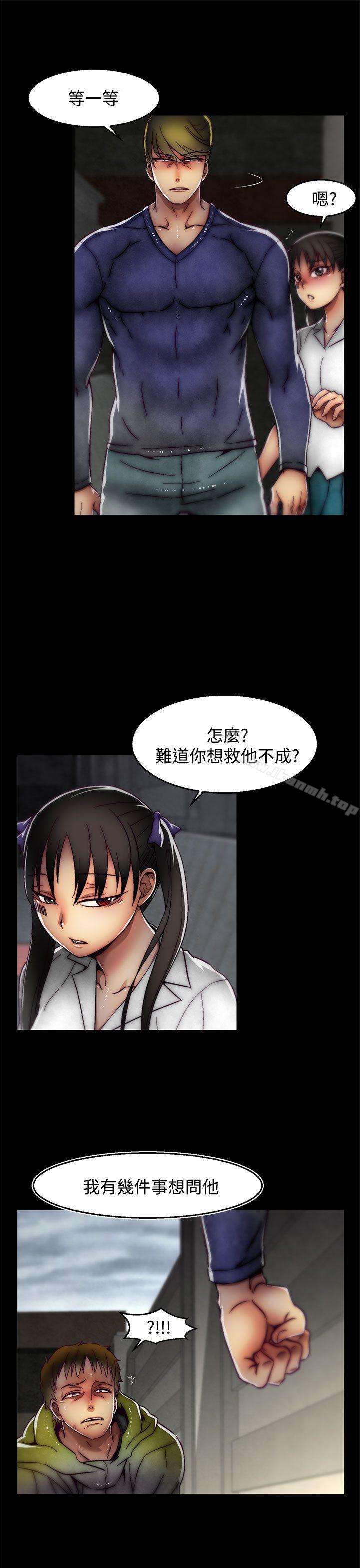 6P - 啪啪啪调教所