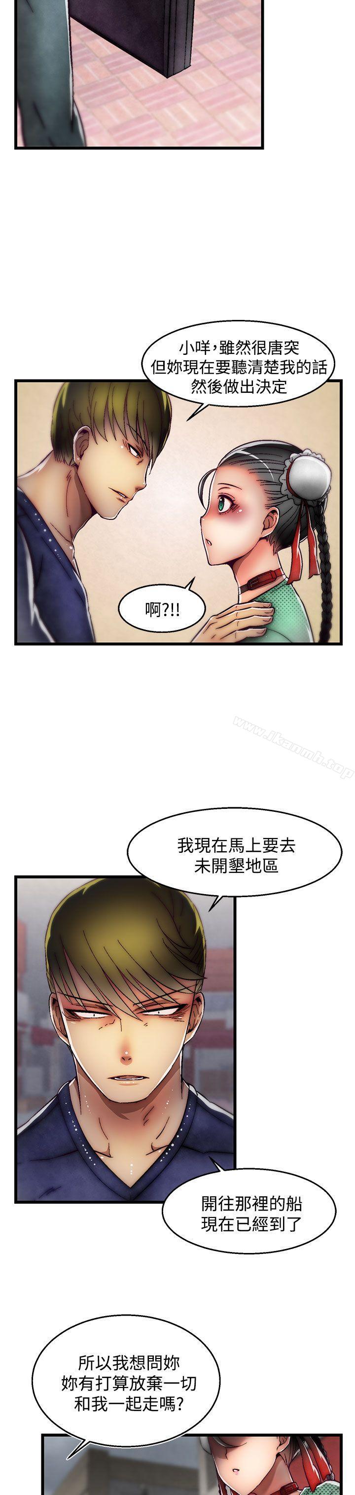 8P - 啪啪啪调教所