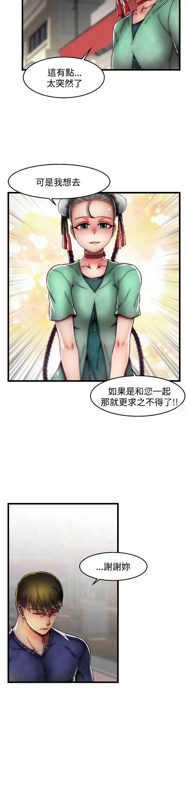 9P - 啪啪啪调教所