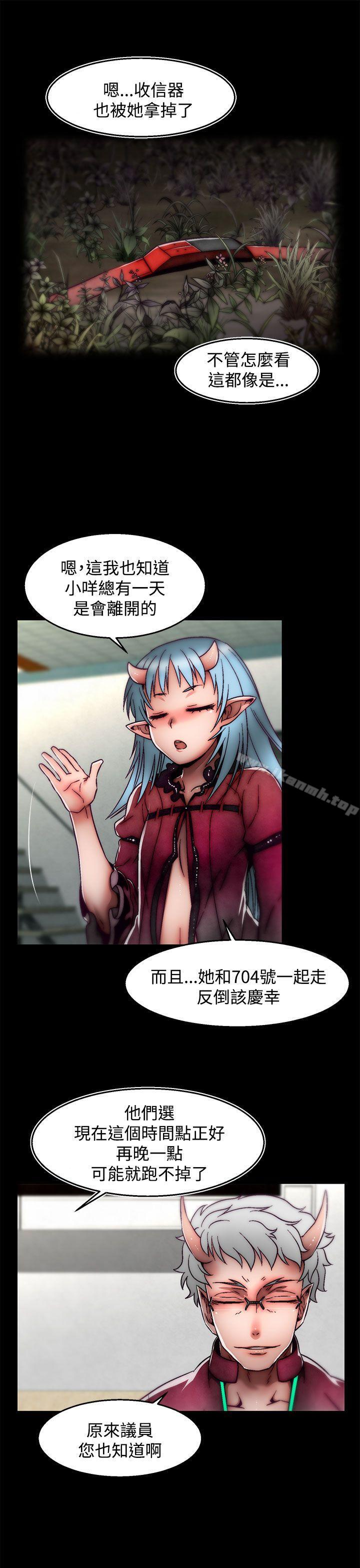 11P - 啪啪啪调教所