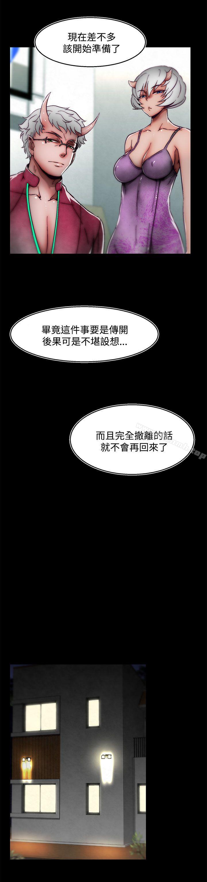 12P - 啪啪啪调教所