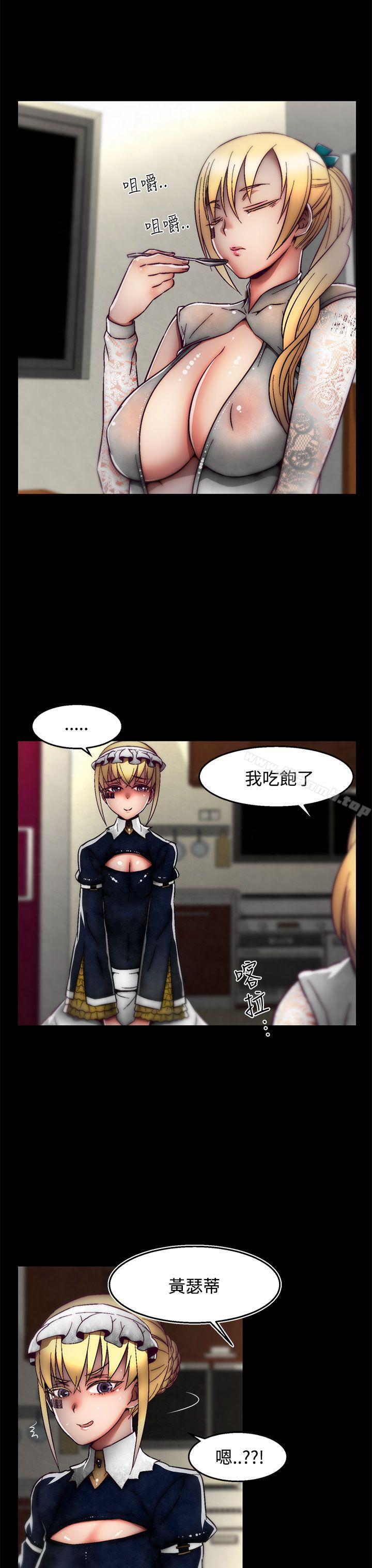 13P - 啪啪啪调教所