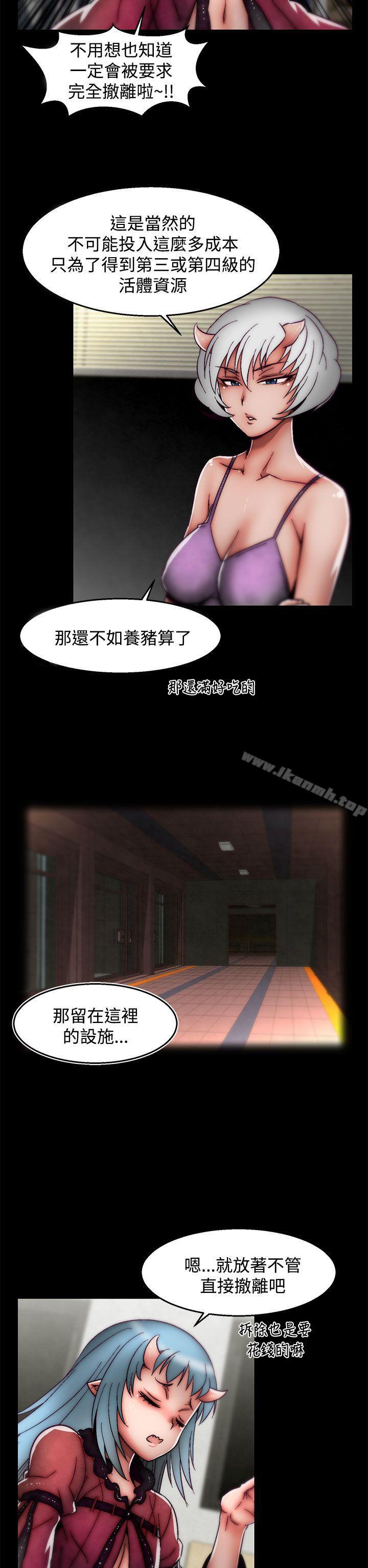 7P - 啪啪啪调教所