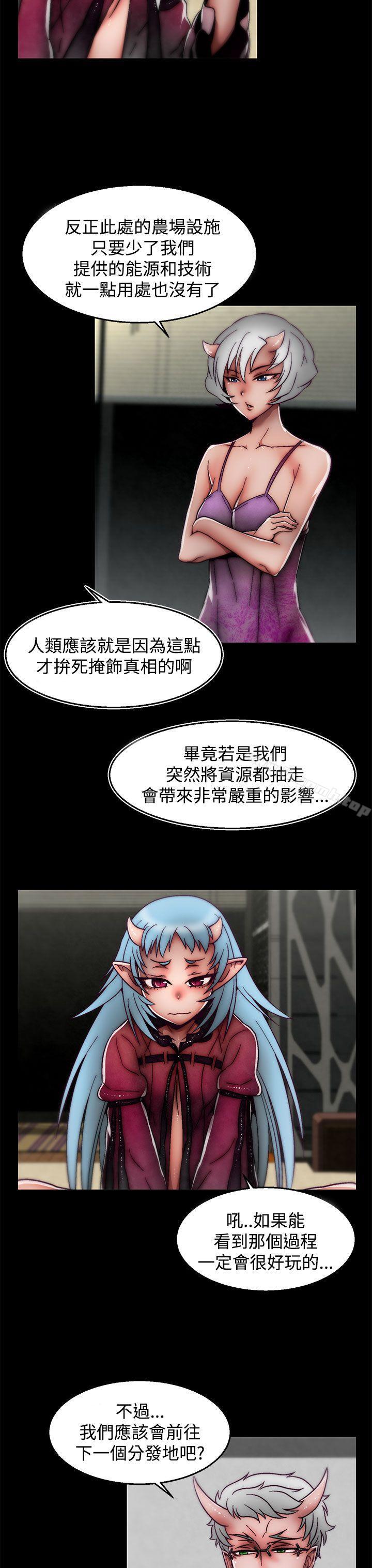 8P - 啪啪啪调教所
