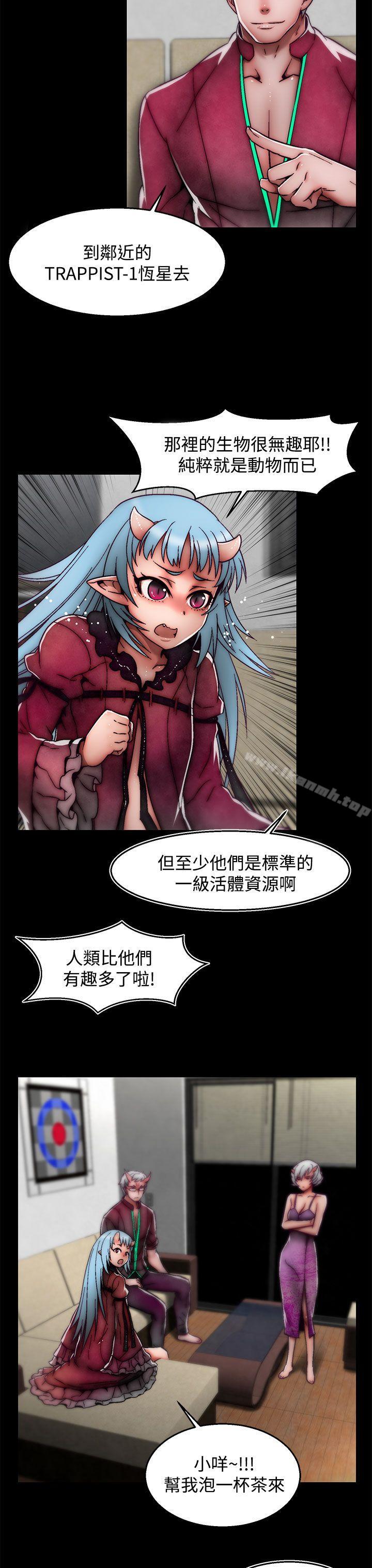 9P - 啪啪啪调教所