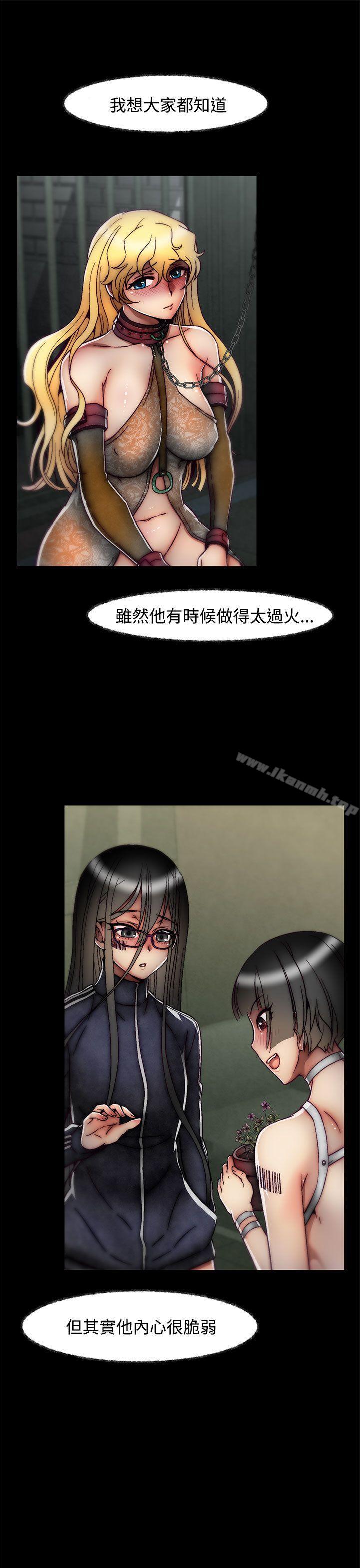 11P - 啪啪啪调教所