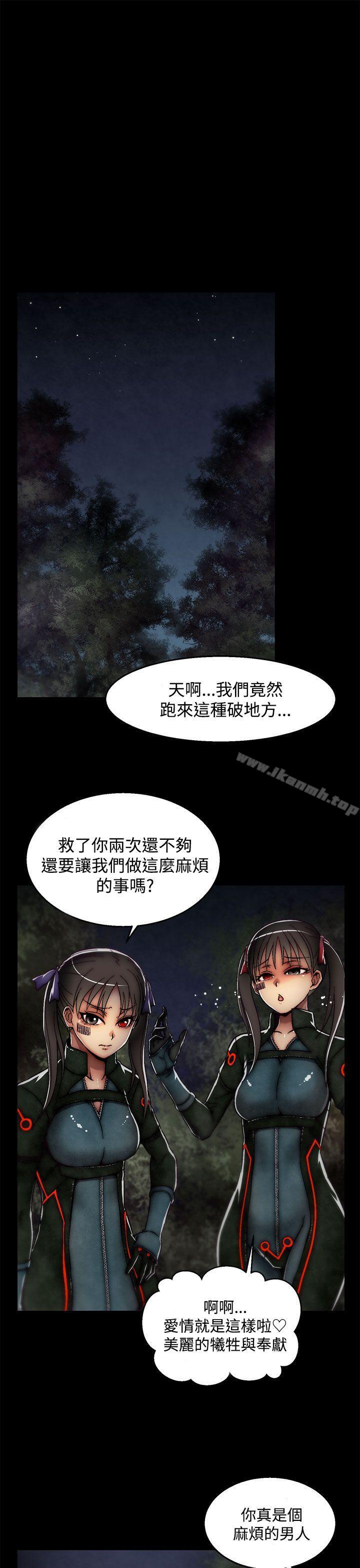 16P - 啪啪啪调教所