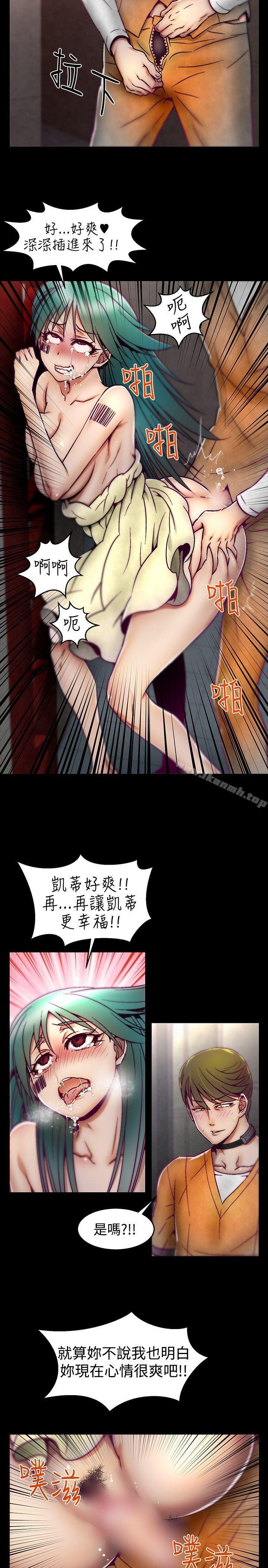 14P - 啪啪啪调教所