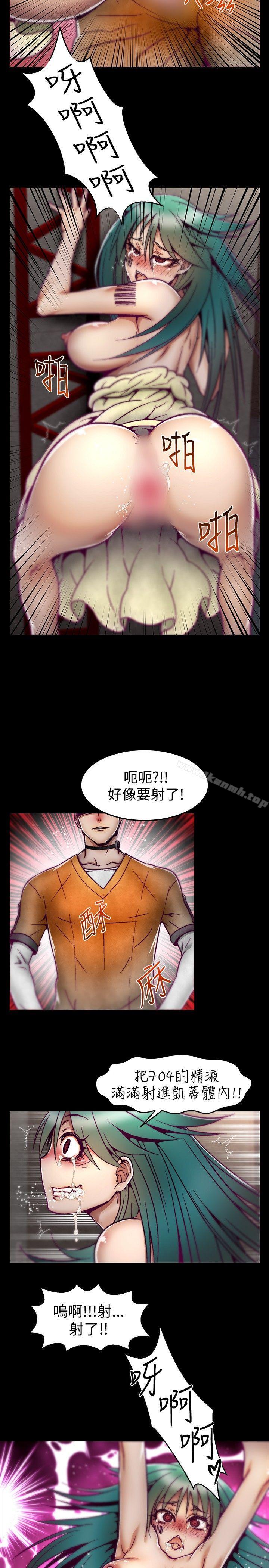 15P - 啪啪啪调教所