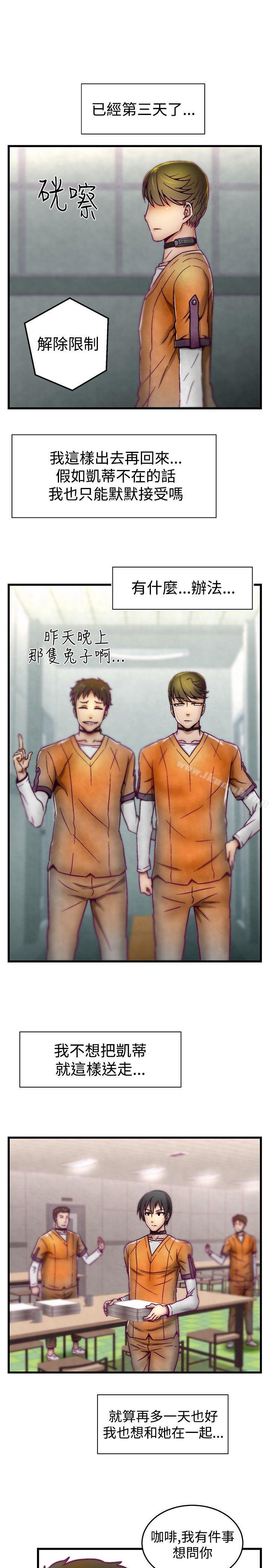 3P - 啪啪啪调教所
