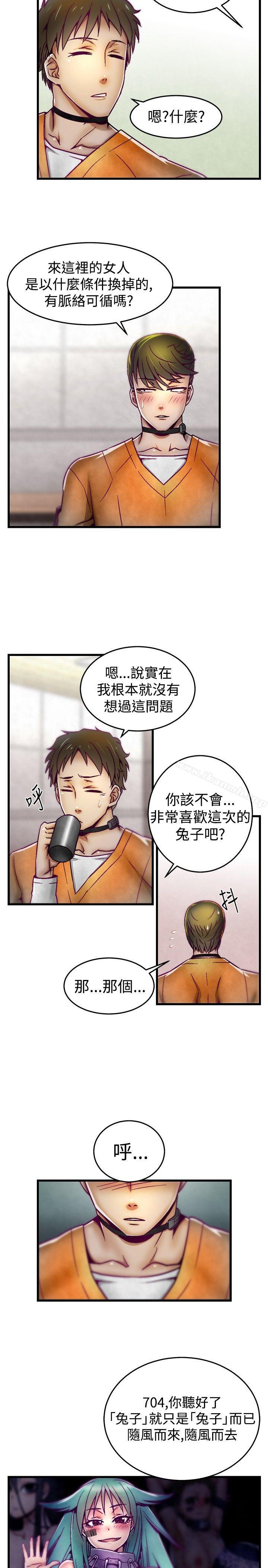 4P - 啪啪啪调教所