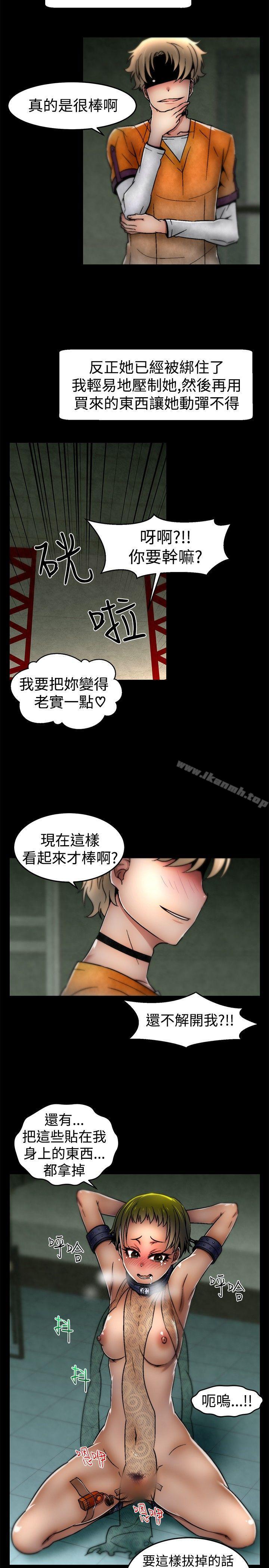 7P - 啪啪啪调教所