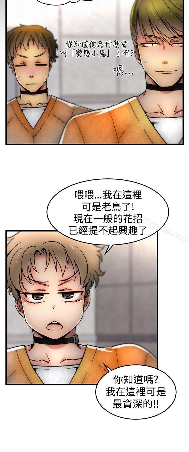 9P - 啪啪啪调教所