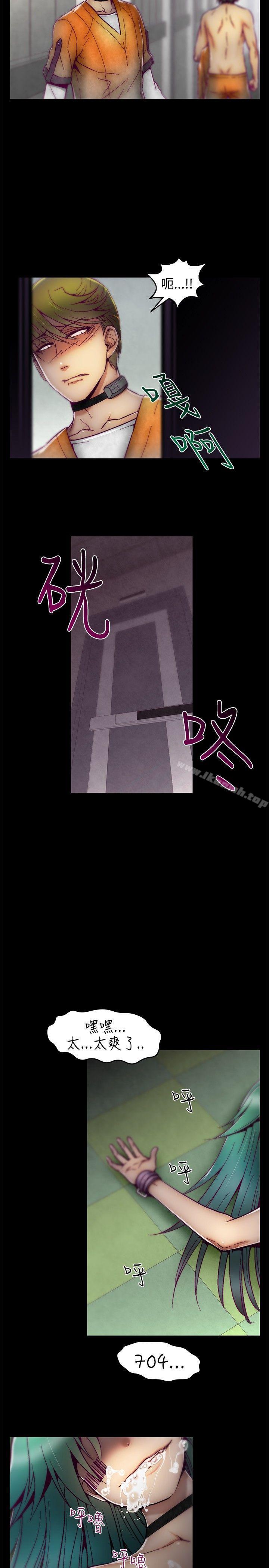 11P - 啪啪啪调教所