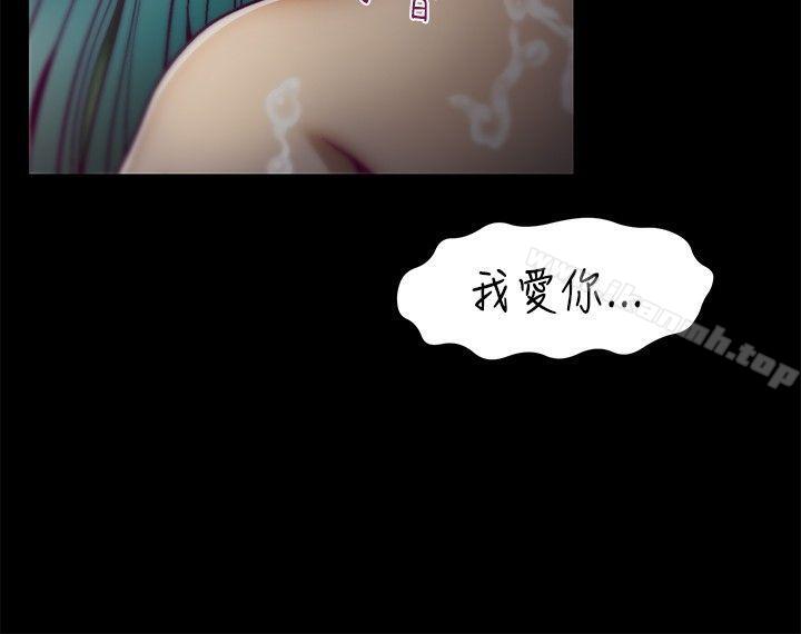 12P - 啪啪啪调教所