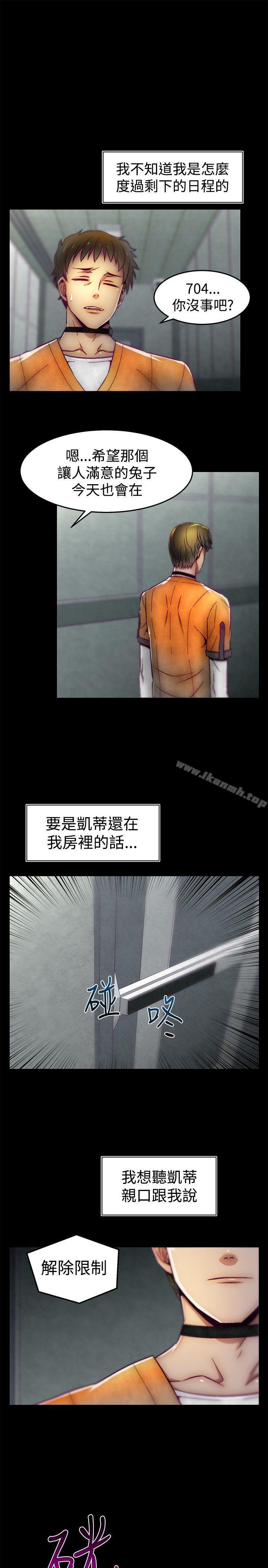 13P - 啪啪啪调教所