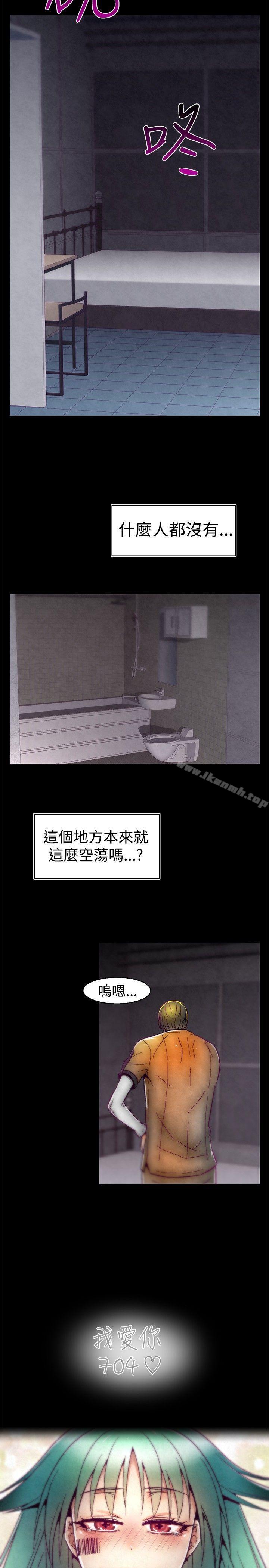 14P - 啪啪啪调教所