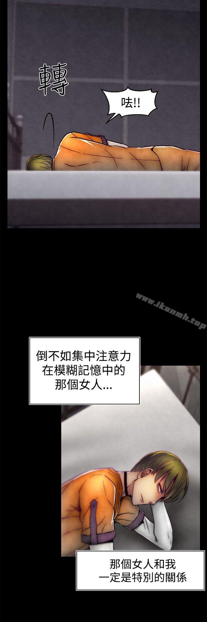 16P - 啪啪啪调教所