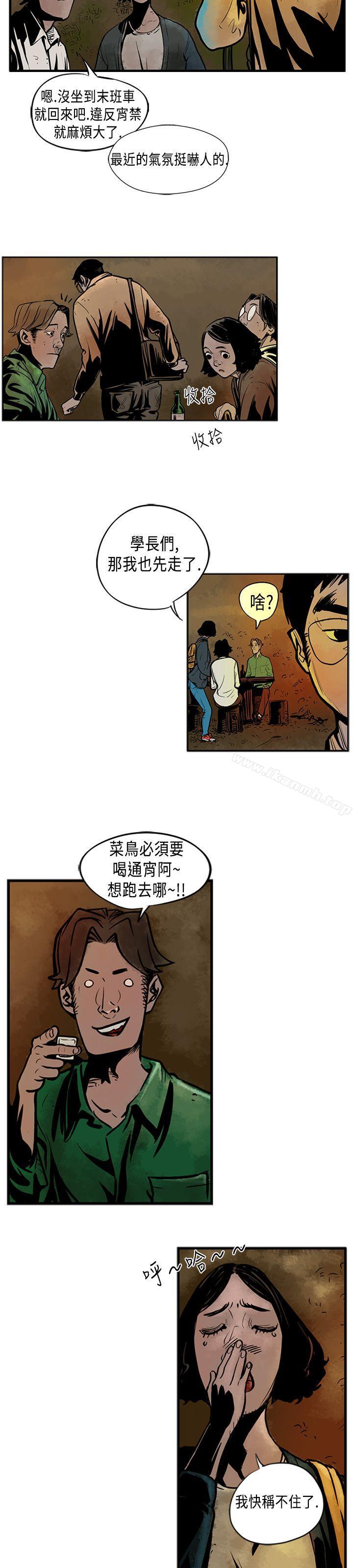 11P - 巨人(完结)