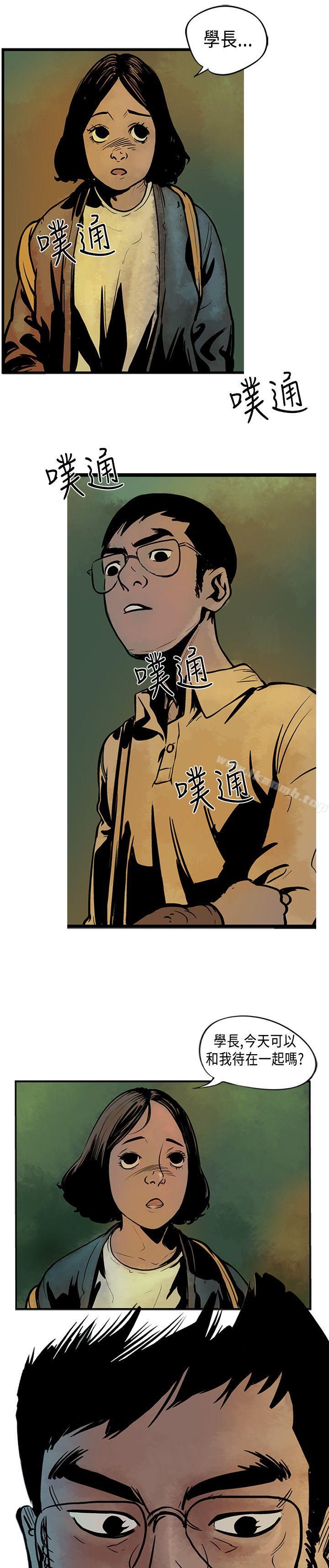16P - 巨人(完结)
