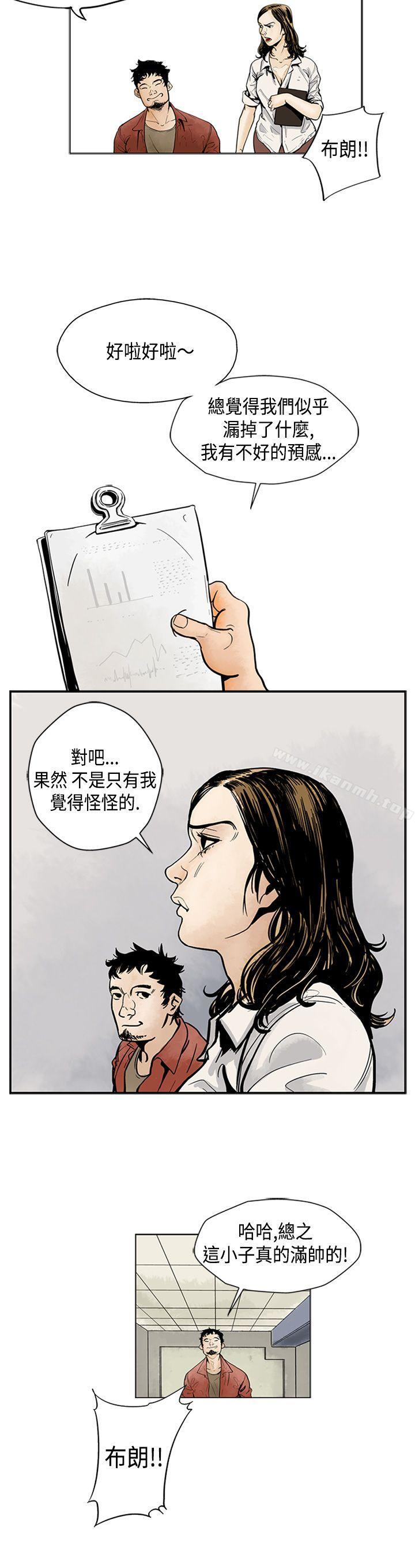 3P - 巨人(完结)