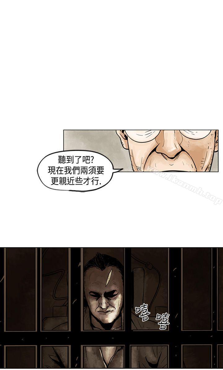 6P - 巨人(完结)
