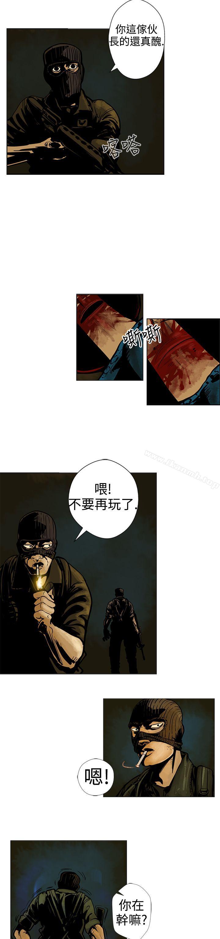 14P - 巨人(完结)