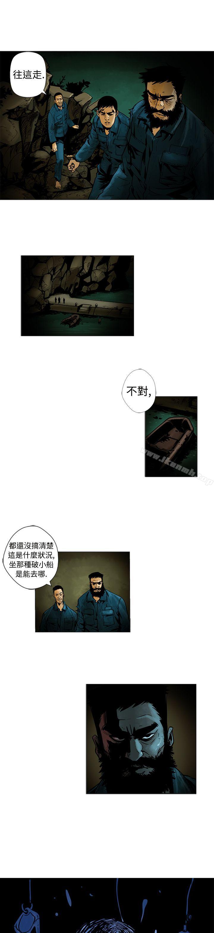 1P - 巨人(完结)