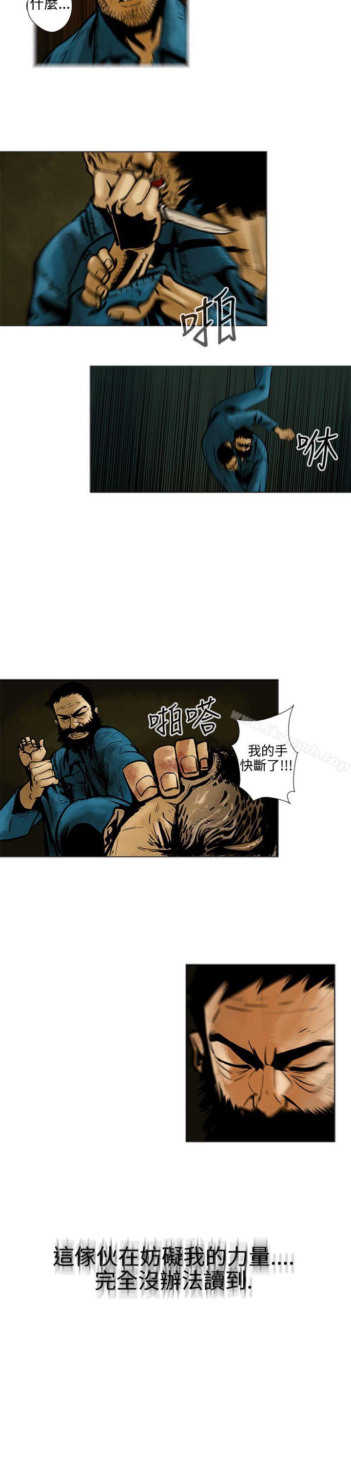 7P - 巨人(完结)