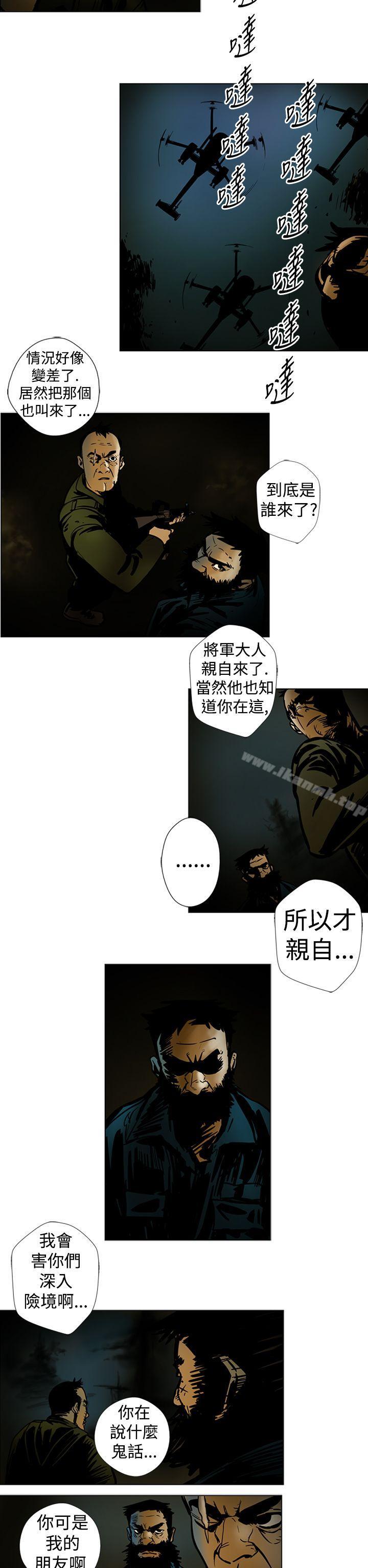 12P - 巨人(完结)
