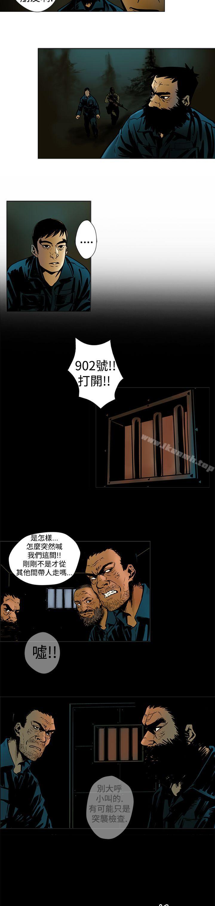 13P - 巨人(完结)