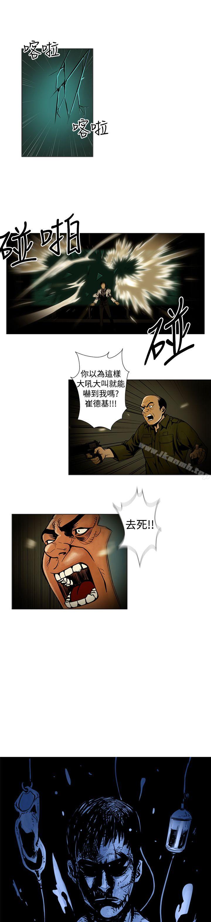 1P - 巨人(完结)