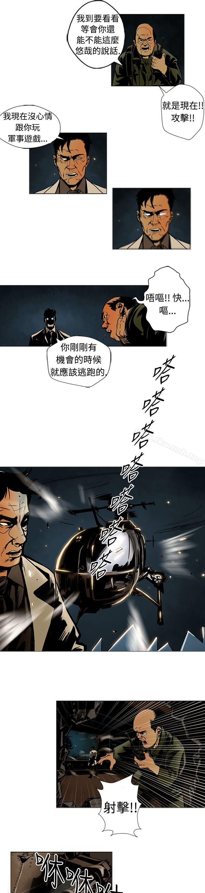 12P - 巨人(完结)