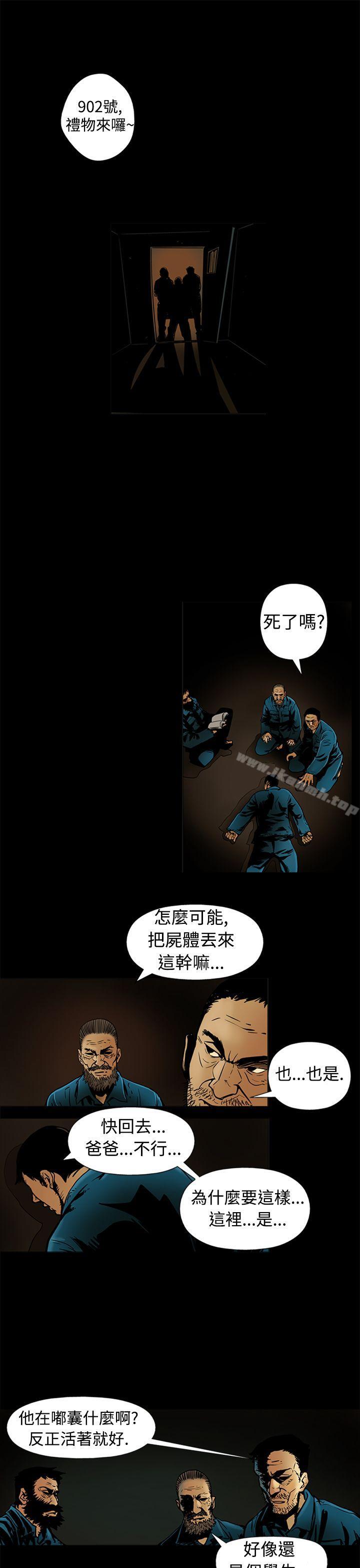 1P - 巨人(完结)