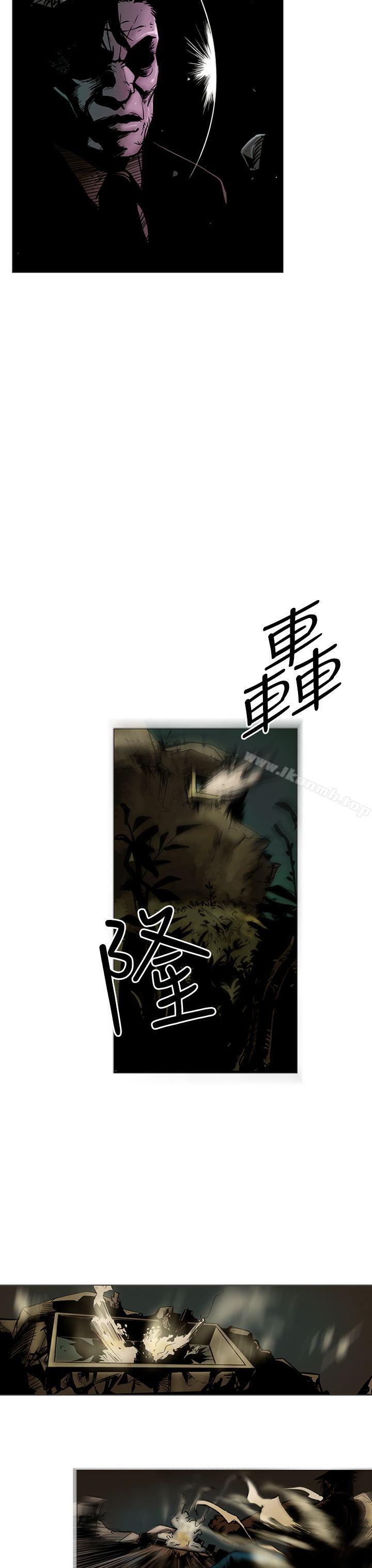 9P - 巨人(完结)