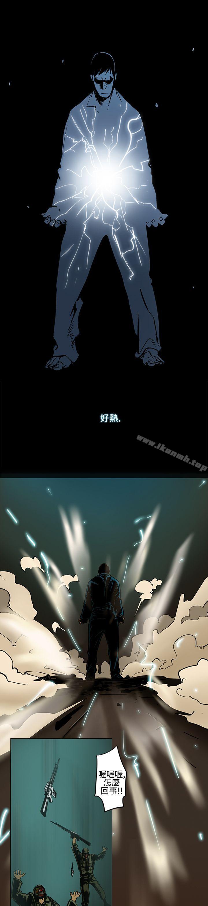 10P - 巨人(完结)