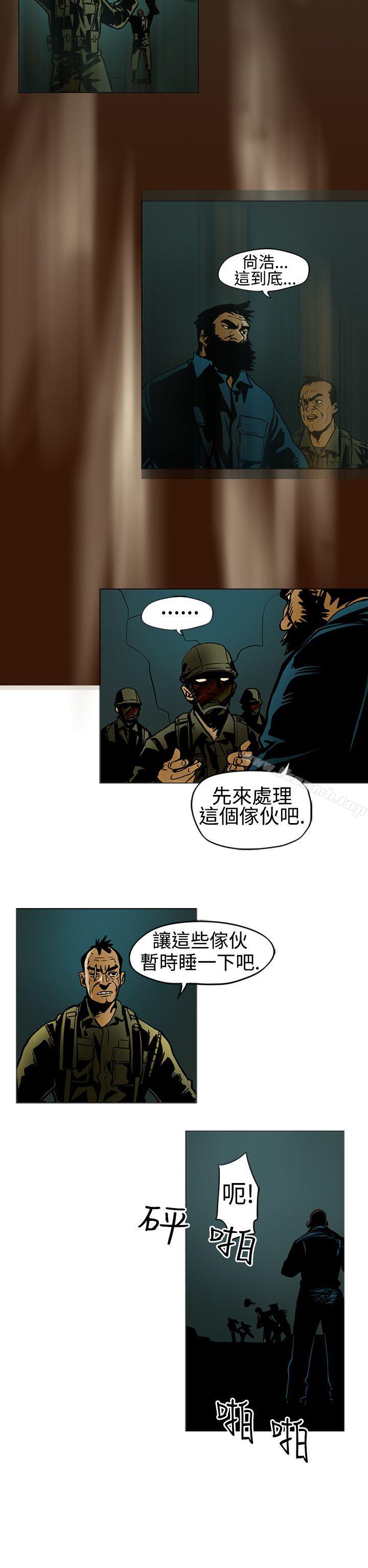 11P - 巨人(完结)