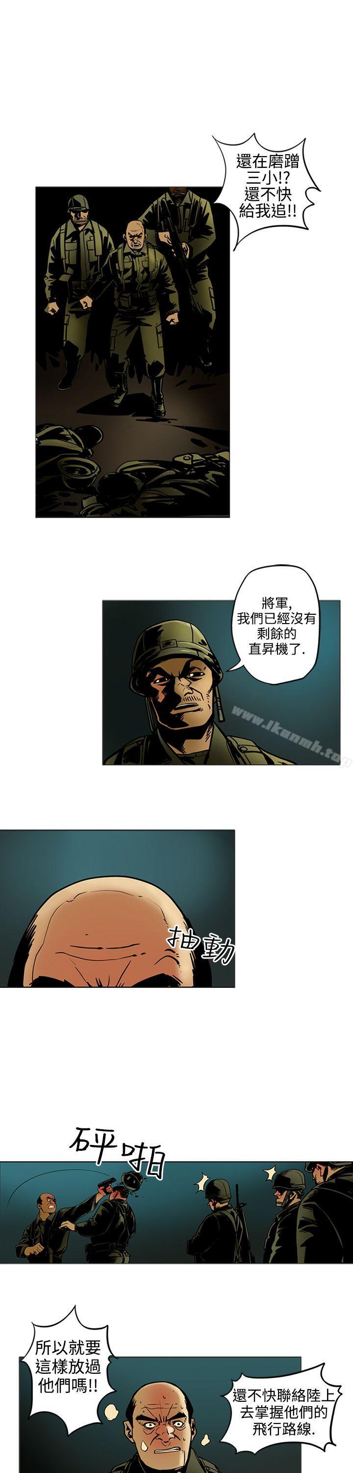 14P - 巨人(完结)