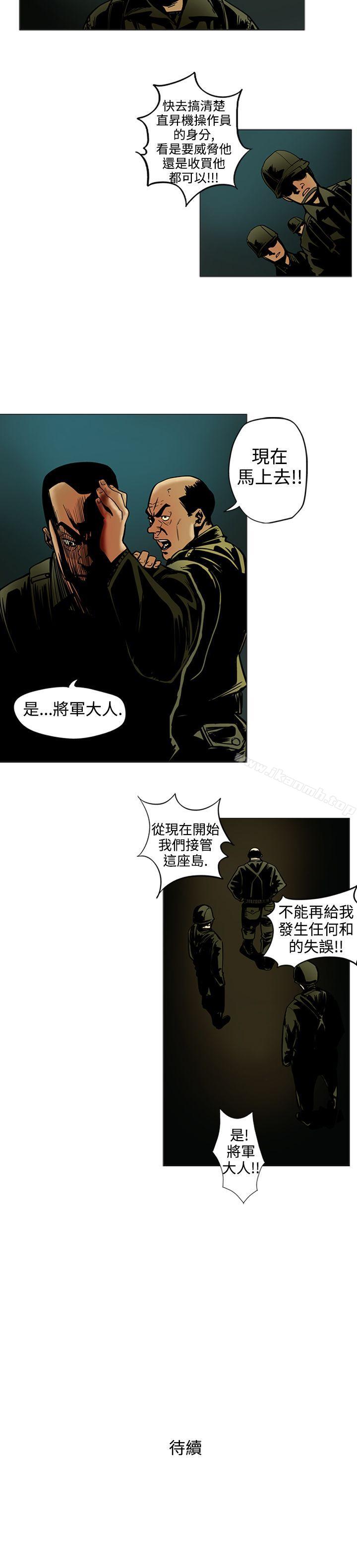 15P - 巨人(完结)