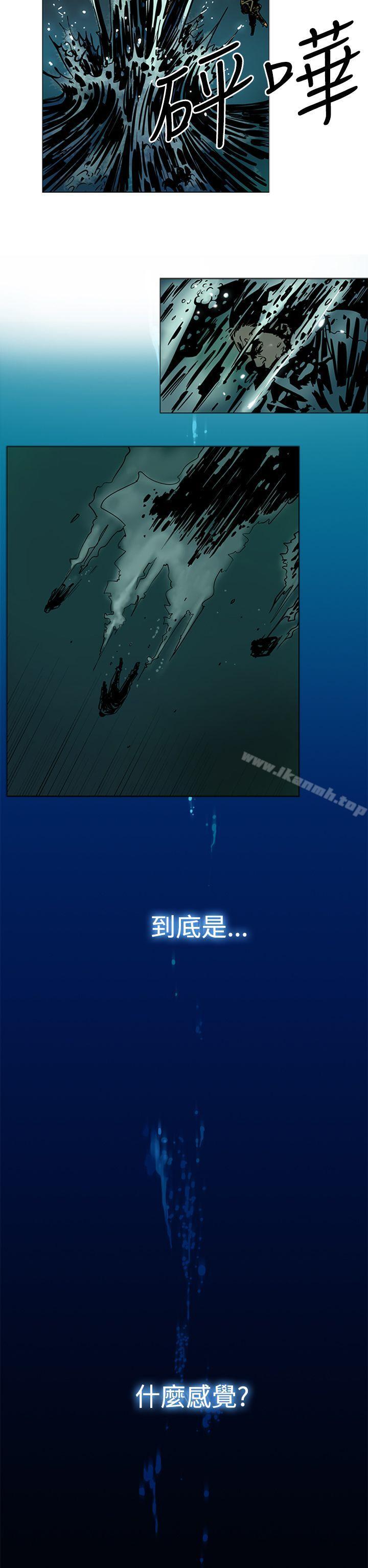 8P - 巨人(完结)